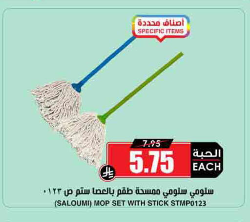 available at أسواق النخبة in مملكة العربية السعودية, السعودية, سعودية - رفحاء