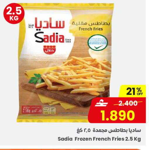available at Sultan Center  in Oman - Salalah