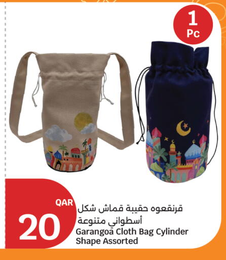 available at سيتي هايبرماركت in قطر - الشحانية