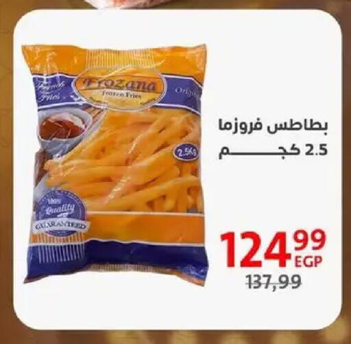 available at داون تاون العرب  in Egypt - القاهرة