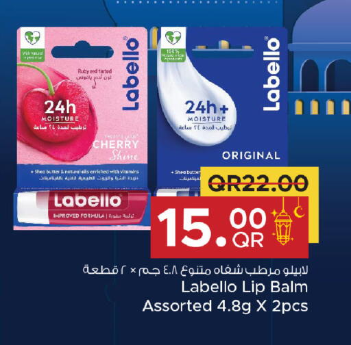 Cherry available at مركز التموين العائلي in قطر - الوكرة