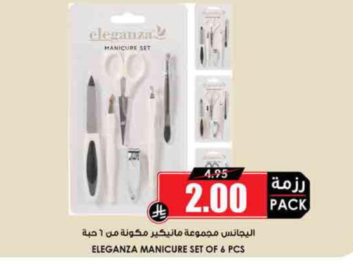 available at Prime Supermarket in KSA, Saudi Arabia, Saudi - Al Duwadimi