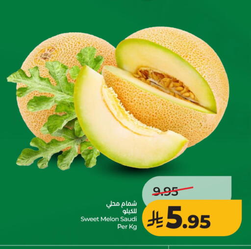 Melon from Saudi Arabia available at LULU Hypermarket in KSA, Saudi Arabia, Saudi - Al Khobar