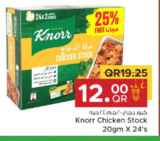 available at Family Food Centre in Qatar - Al Wakra