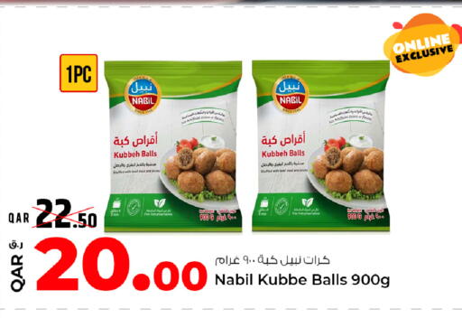 available at روابي هايبرماركت in قطر - أم صلال