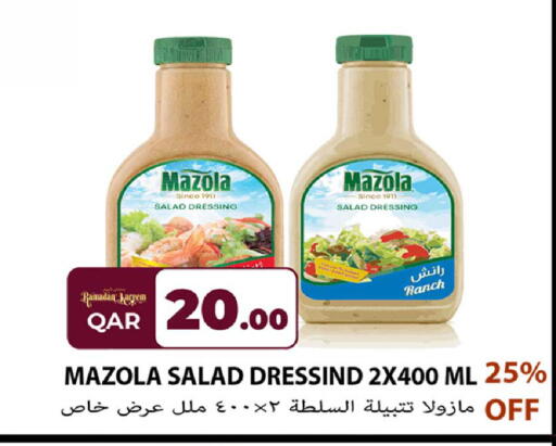 available at روابي هايبرماركت in قطر - أم صلال