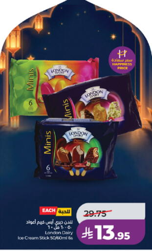 available at LULU Hypermarket in KSA, Saudi Arabia, Saudi - Tabuk