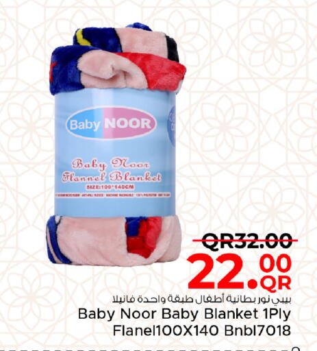 available at Family Food Centre in Qatar - Al Khor