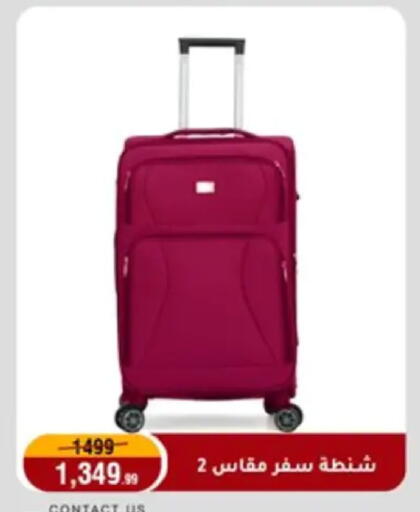 available at المرشدي in Egypt - القاهرة