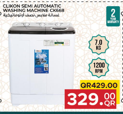 available at Family Food Centre in Qatar - Al Daayen