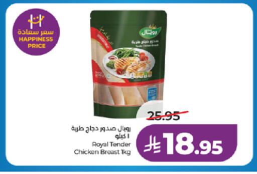 available at لولو هايبرماركت in مملكة العربية السعودية, السعودية, سعودية - مكة المكرمة