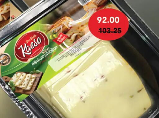 available at رويال هاوس in Egypt - القاهرة