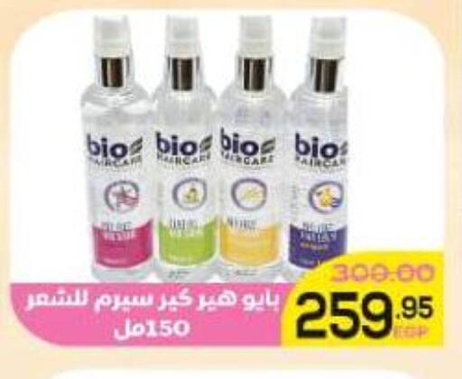 available at Al Duha Market in Egypt - Cairo