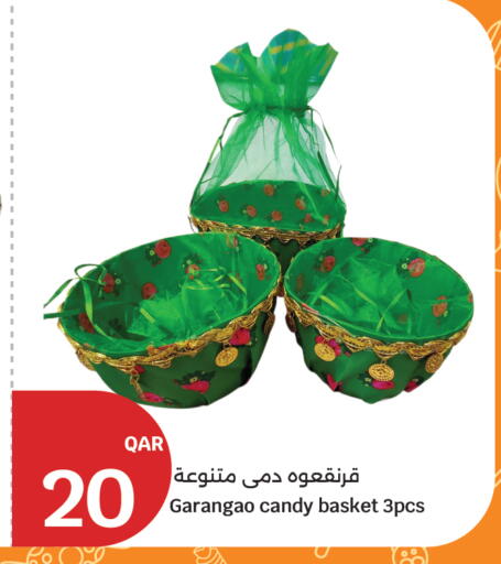 available at سيتي هايبرماركت in قطر - الشحانية