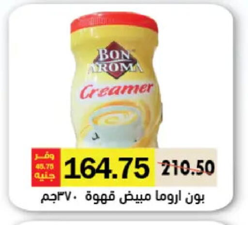 available at Royal House in Egypt - Cairo