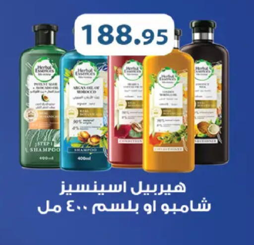 available at رويال هاوس in Egypt - القاهرة