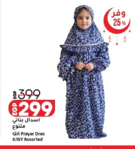 available at Lulu Hypermarket  in Egypt - Cairo