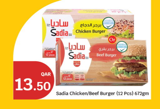 available at سيتي هايبرماركت in قطر - أم صلال