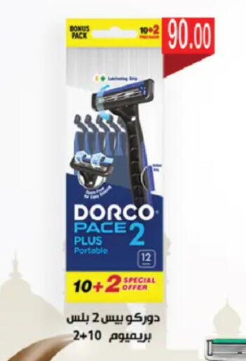 available at رويال هاوس in Egypt - القاهرة