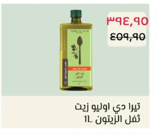 available at رويال هاوس in Egypt - القاهرة