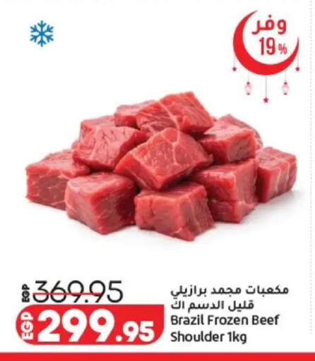 available at Lulu Hypermarket  in Egypt - Cairo