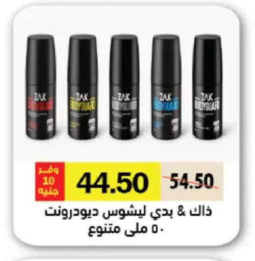 available at Royal House in Egypt - Cairo