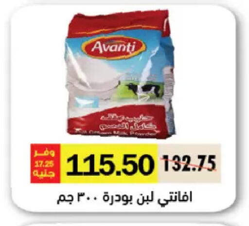 available at رويال هاوس in Egypt - القاهرة