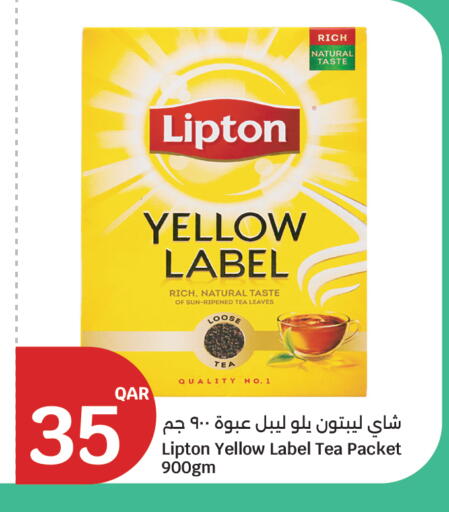 available at سيتي هايبرماركت in قطر - أم صلال