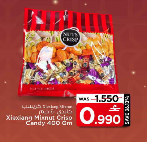 available at MARK & SAVE in Oman - Muscat