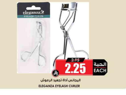 available at Prime Supermarket in KSA, Saudi Arabia, Saudi - Al Duwadimi