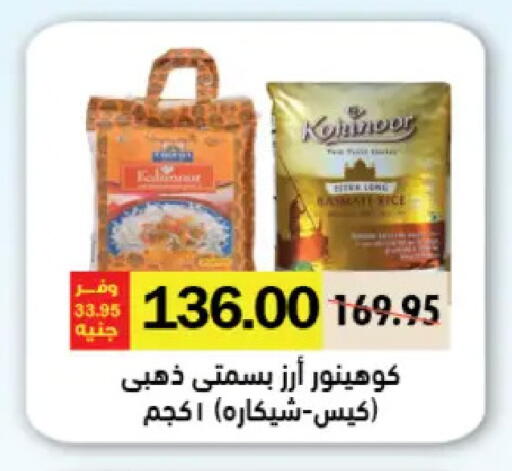 available at رويال هاوس in Egypt - القاهرة