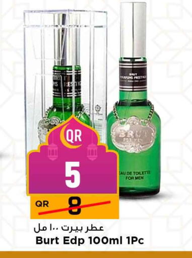 available at مرزا هايبرماركت in قطر - الشمال