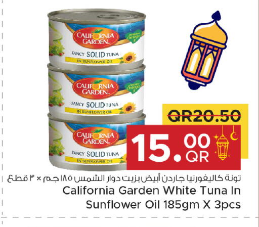 available at Family Food Centre in Qatar - Umm Salal