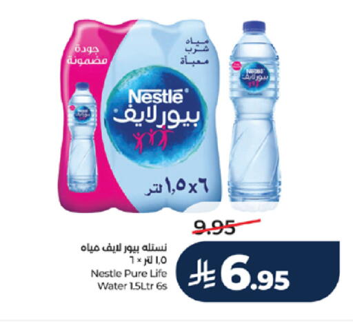 available at LULU Hypermarket in KSA, Saudi Arabia, Saudi - Tabuk