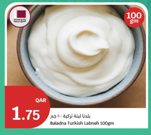 available at City Hypermarket in Qatar - Al-Shahaniya