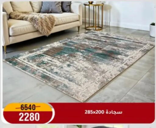 available at Al Morshedy  in Egypt - Cairo