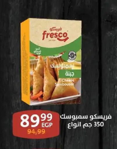 available at داون تاون العرب  in Egypt - القاهرة