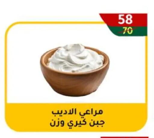 available at وكالة المنصورة - الدقهلية‎ in Egypt - القاهرة