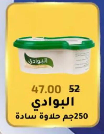 available at Wekalet Elmansoura - Dakahlia  in Egypt - Cairo