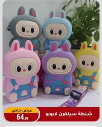 available at المرشدي in Egypt - القاهرة