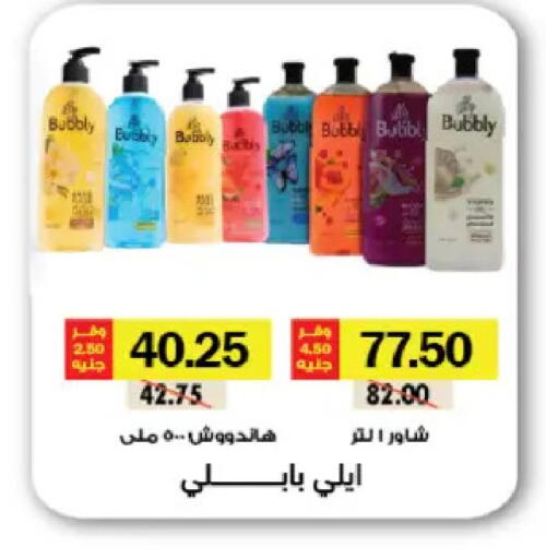 available at رويال هاوس in Egypt - القاهرة