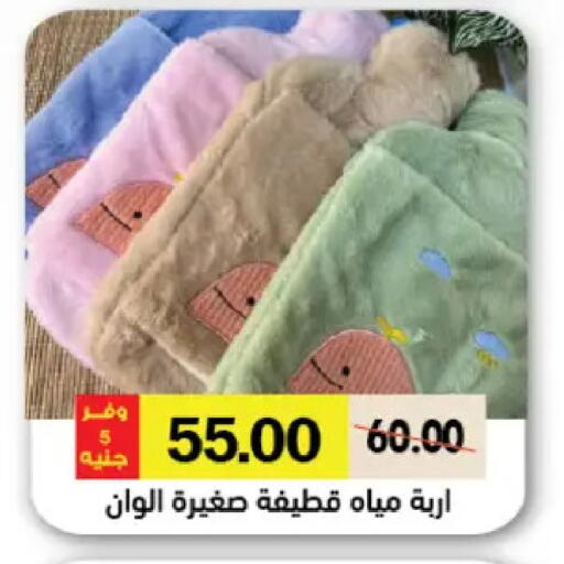 available at رويال هاوس in Egypt - القاهرة