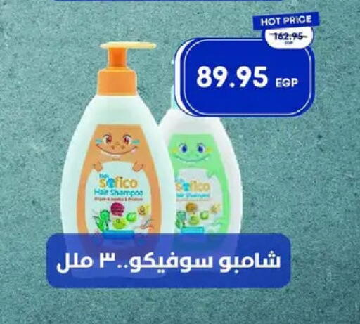 available at مترو ماركت in Egypt - القاهرة