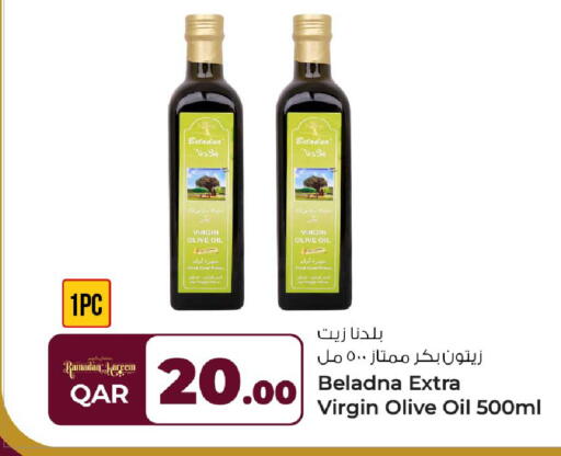 available at روابي هايبرماركت in قطر - أم صلال