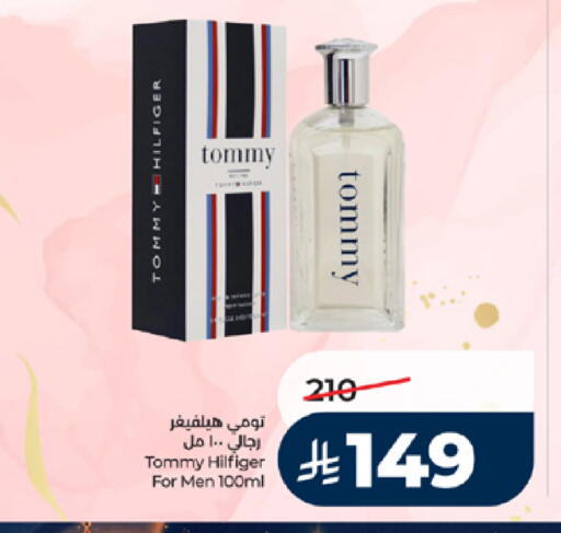 available at LULU Hypermarket in KSA, Saudi Arabia, Saudi - Mecca