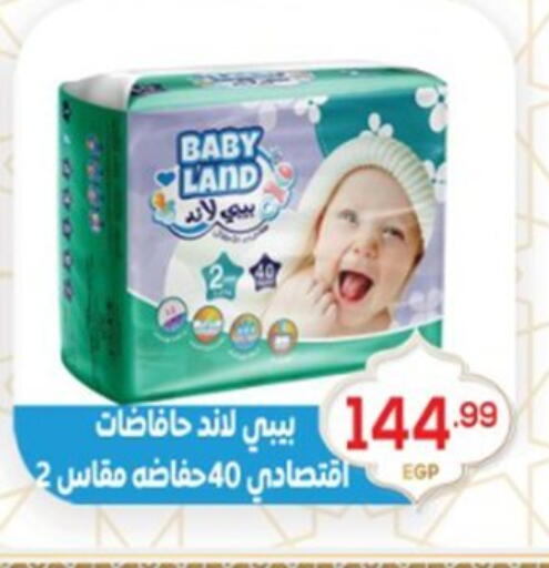 available at El mhallawy Sons in Egypt - Cairo