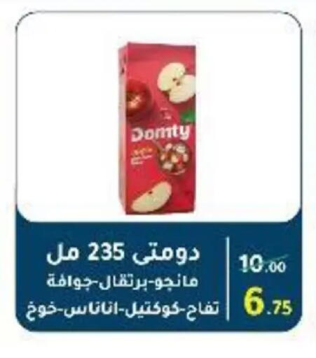 available at وكالة المنصورة - الدقهلية‎ in Egypt - القاهرة