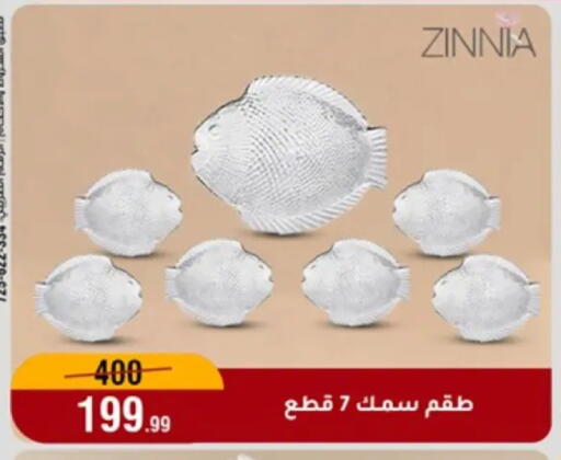 available at Al Morshedy  in Egypt - Cairo