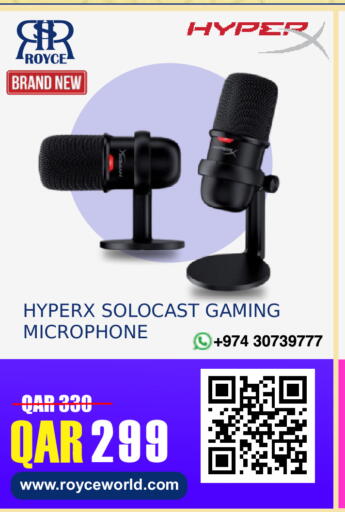 available at رويس العالمية للتجارة والخدمات in قطر - الريان