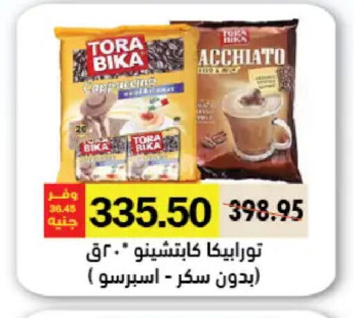 available at رويال هاوس in Egypt - القاهرة
